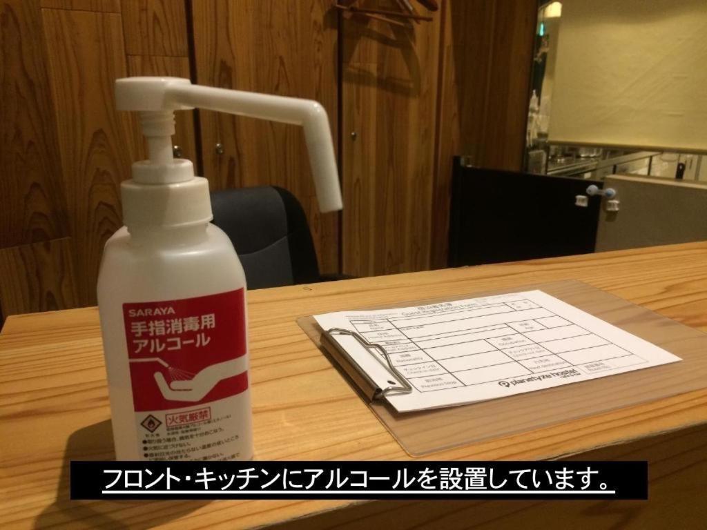 Planetyze Hostel Tokyo prefektur Exteriör bild